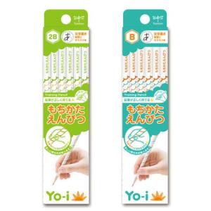 Yo-i トンボ鉛筆 もちかた鉛筆 三角軸 名入れ無料 記念品 プレゼント