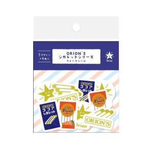 和紙フレークシール ミニシリーズ 20枚入り オリオン 古川紙工 限定 