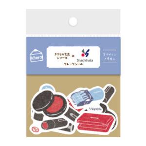 和紙フレークシール ココアシガレット 20枚入り オリオン 古川紙工 