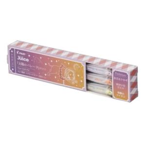 ジュース 限定 ジュース05 サーカスシリーズ【メタリックオレンジ ゆ