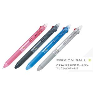 PILOTの消せる3色ボールペンにアイツ等が登場! フリクションボール3