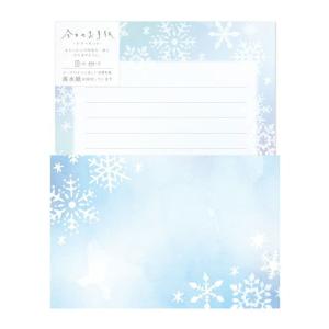 古川紙工 今日のお手紙 レターセット 雪の花 美濃和紙 日本製
