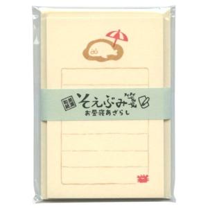 古川紙工 そえぶみ箋 お昼寝あざらし 優しい色目の和紙にかわいいイラストが入った和紙のレターセット 美濃和紙 日本製
