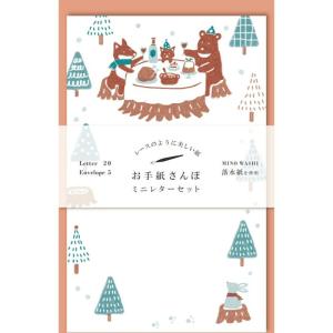 古川紙工 お手紙さんぽ 森のパーティー ミニレター 日本製 メッセージ かわいい オシャレ