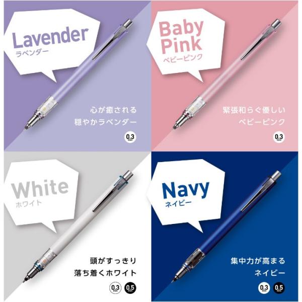 M3-559 三菱鉛筆 クルトガ・アドバンス0.3 キレイな文字が書ける 長時間筆記もラクラクの新し...