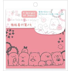 サンエックス すみっコぐらし 強粘着付箋メモ キャラミックス スケジュール帳などの管理に