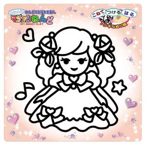 好きな色のマジックねんどをこねて好きな色を作ろう