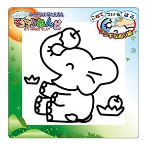 好きな色のマジックねんどをこねて好きな色を作ろう