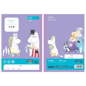 小学生 日記帳の商品一覧 通販 Yahoo ショッピング