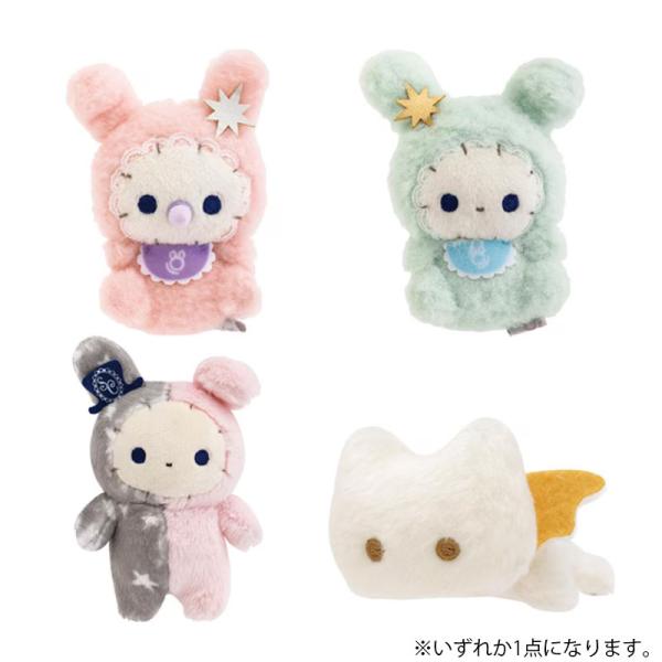 サンエックス センチメンタルサーカス スピカと面影星座の子 てのりぬいぐるみ かわいい 女子文具 雑...
