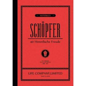 丈夫で上質な紙質を持った大人のための高級ノート LIFE A5判 シェプフェルノート 横罫｜bungu-mori