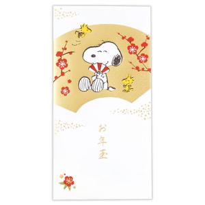 SNOOPY（スヌーピー） ぽち袋 お年玉袋 3枚セット ピーナッツ ハート