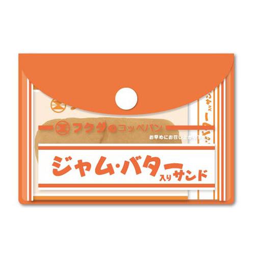 地元パン(R)文具 PVCケース付きミニレターセット 福田のコッペパン 甲斐みのり氏監修 限定 デザ...