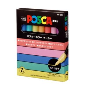 鮮やかで美しい発色の水性ペン 三菱鉛筆 ポスカ【POSCA】0.9-1.3mm 7色セット｜bungu-mori
