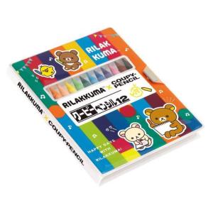 すみっコぐらし サンエックス ゴーゴースクール 下敷き B5 2023年