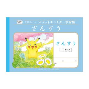 ポケモン学習大百科の商品一覧 通販 Yahoo ショッピング