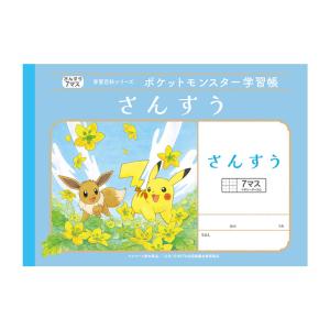 ポケモン学習大百科の商品一覧 通販 Yahoo ショッピング