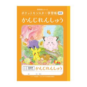 ポケモン学習大百科の商品一覧 通販 Yahoo ショッピング