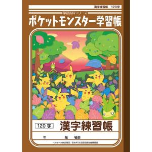 ポケモン学習大百科の商品一覧 通販 Yahoo ショッピング