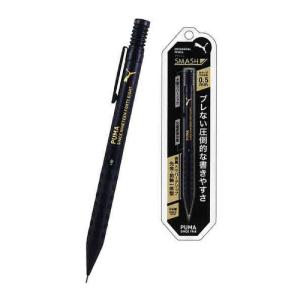 PUMA スマッシュ 0.5 ブラック ガンガン書ける先金前軸一体型 シャープ