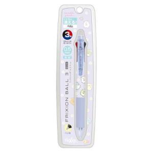限定ヒョウ柄デザイン入り】ゼブラ サラサクリップ 0.5mm 13色セット