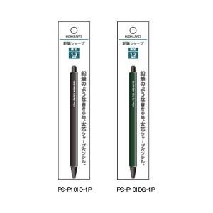 HFST20R パイロット フレフレスプリンター シャープペンシル フレフレ