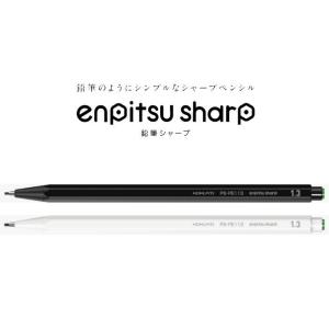 コクヨ　ps-1　ボディノック式シャープペンシル　5本セット　当時物 送料無料 デッドストック 廃盤 KOKUYO コクヨ ボディーノック式