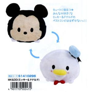 ドナルドぬいぐるみペンケースの商品一覧 通販 Yahoo ショッピング