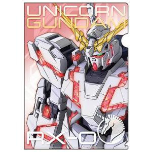 一番くじ 機動戦士ガンダムSEED G賞 クリアファイル キラ ラクス 全8枚 機動戦士ガンダムSEED アニメキャラクター A4クリアファイル クリア