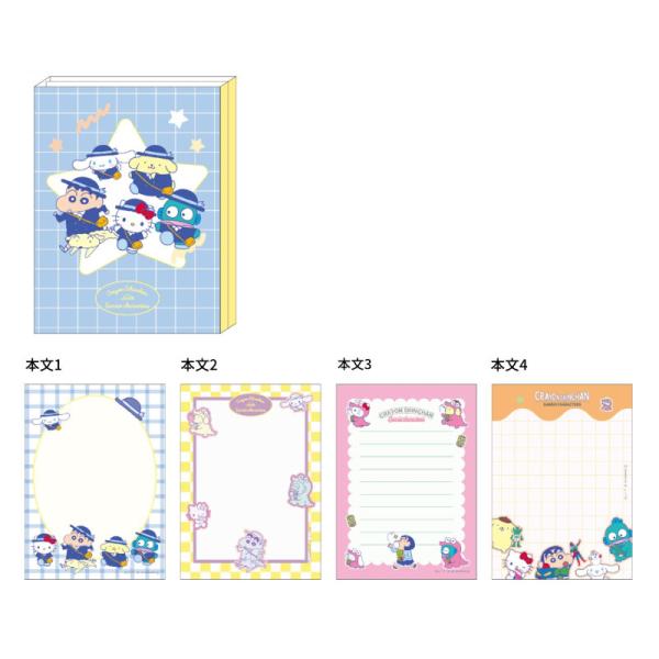 サンスター文具 クレヨンしんちゃん×サンリオキャラクターズ パタパタメモ スター 4柄 100枚 プ...