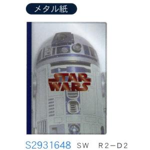 【旧版】2015年はこれで決まり!　SF映画の最高峰「スターウォーズ」が新登場!　手帳　月間A6　SW　R2-D2｜bungu-mori