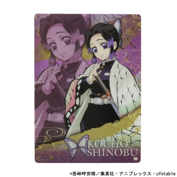 サンスター文具 鬼滅の刃 胡蝶しのぶ クリア下敷き B5サイズ 2022年 無限列車 限定 公式グッ...