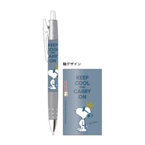 USJ スヌーピー ギミックシャープペン チャーリー・ブラウン お土産