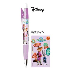 ディズニー カーズ 文房具セット 文具セット 5点セット 鉛筆