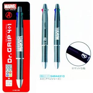 ぺんてる（Pentel） マーベル スマッシュ 0.5 キャプテンアメリカ