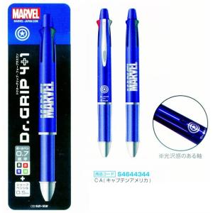 安心の日本製 マーベルキャラデザインの筆記具 サンスター文具 Dr.Grip