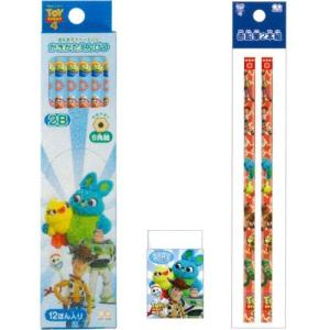 同梱用 新品 トイストーリー 3 の 2B 鉛筆１０本セット 鉛筆2B 3本セット えんぴつ トイストーリー ゆめかわ! ディズニー サン