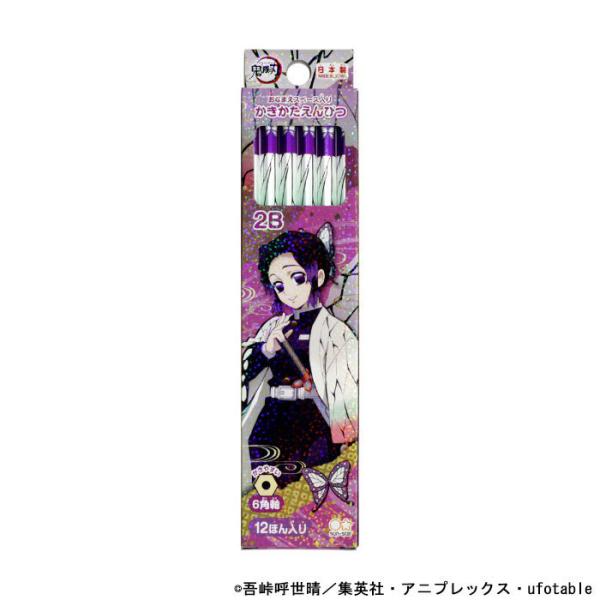 サンスター文具 鬼滅の刃 胡蝶しのぶ 六角鉛筆 2B ダースDX 2022年 新入学 名入れ無料 祝...