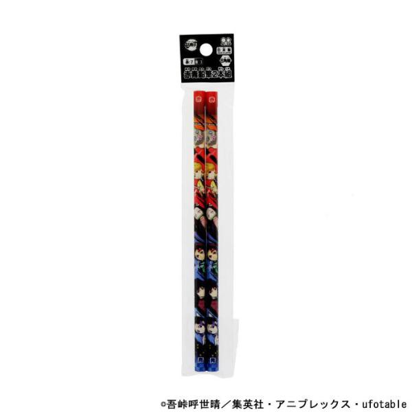 サンスター文具 鬼滅の刃 赤青鉛筆 2本組 2022年 六角 名入れ 新入学 お祝い プレゼント ジ...
