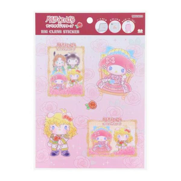 ビッグクリアステッカー 劇場版ベルサイユのばら×サンリオキャラクターズ A柄 コラボ かわいい デコ...