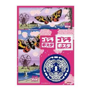 東宝 ゴジラ（1995）DMモバイルスタンド フィギュア プレゼント