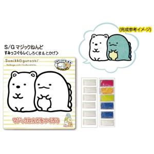 すみっコぐらし しろくま イラストの商品一覧 通販 Yahoo ショッピング