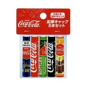 お菓子ステーショナリー　サカモト　コカ・コーラMIX丸軸鉛筆キャップ5本組｜bungu-mori