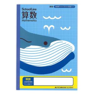 小学生 算数ノート ますの商品一覧 通販 Yahoo ショッピング