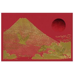 グリーティングライフ 和風フォーマルカード 金富士と鶴 メリークリスマス カワイイ キレイなクリスマスカード