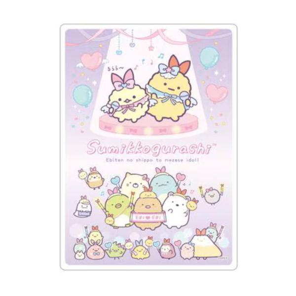 サンエックス すみっコぐらし 天使なえびてんアイドル クリア下敷き A柄 キラキラホログラム 雑貨 ...
