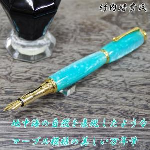 オロビアンコ・コンパーニョ 万年筆 デルタとオロビアンコ・ルニークの