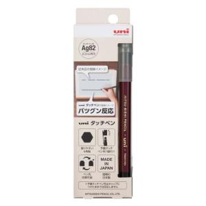 三菱鉛筆 uni タッチペン Agファイバーペ...の詳細画像1