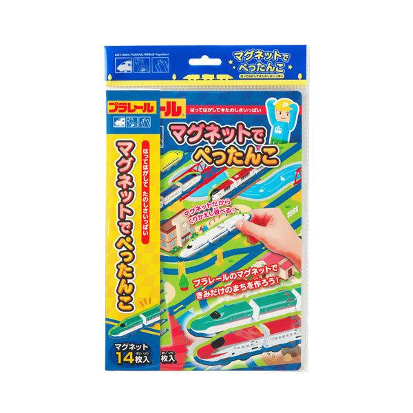 銀鳥産業 マグネットでぺったんこ プラレール 知育玩具 シール遊び キッズ プレゼント 繰り返し使え...