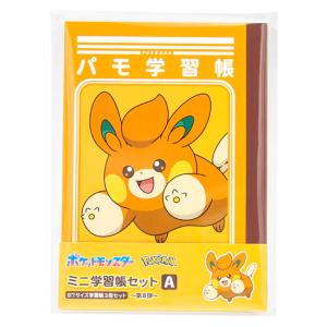 ポケモン ミニ学習帳セットC ノート (S:0040) : Komamono Lab